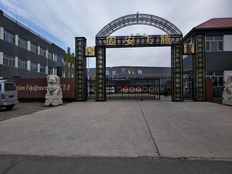 Fournisseur chinois vérifié - Beijing jiayou xincheng industry and trade co. LTD
