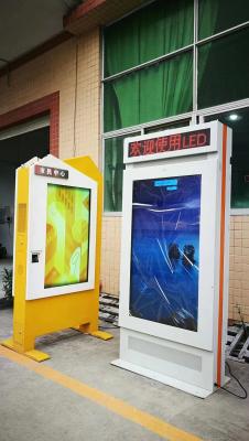 China 55 inch outdoor high brightness floor stand lcd digital signage screen with IP65 for sale