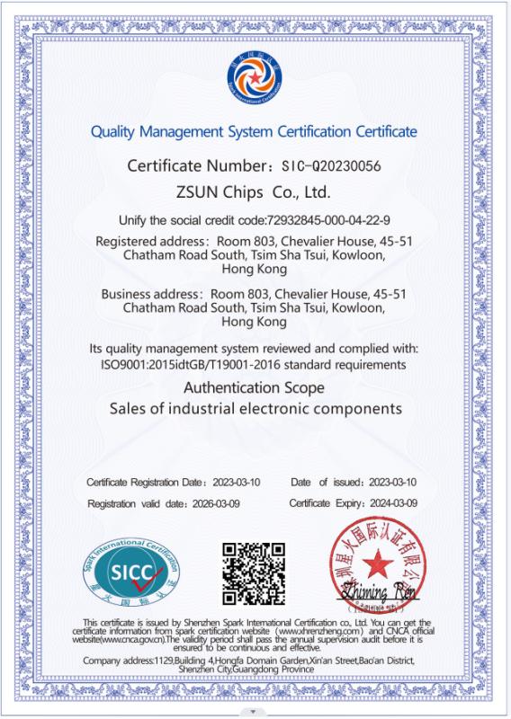 ISO9001 - ZSUN CHIPS CO., LTD