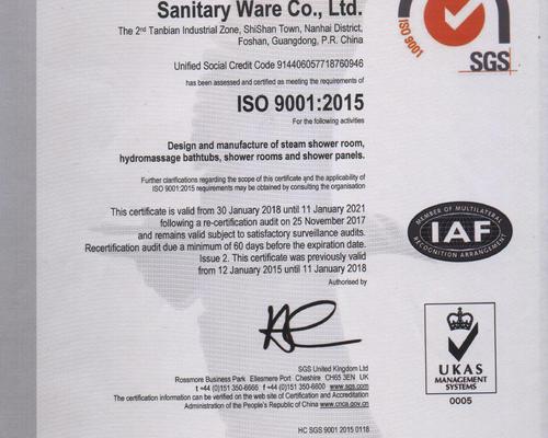 ISO9001 - Foshan Nanhai Sannora Sanitary Ware Co., Ltd.