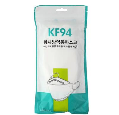 China 4 Layer Disposable Medical Face Mask Protection 95% KF94 Mask Korea Style for sale