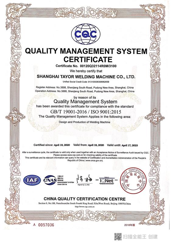 ISO9001 - Shanghai Fengling Welds CO., LTD