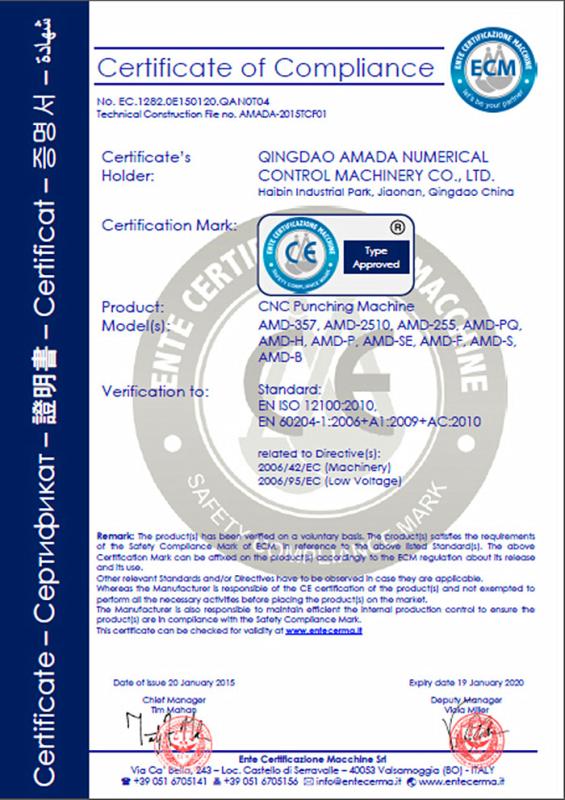 CE - Qingdao Puhua Heavy Industrial Machinery Co., Ltd.