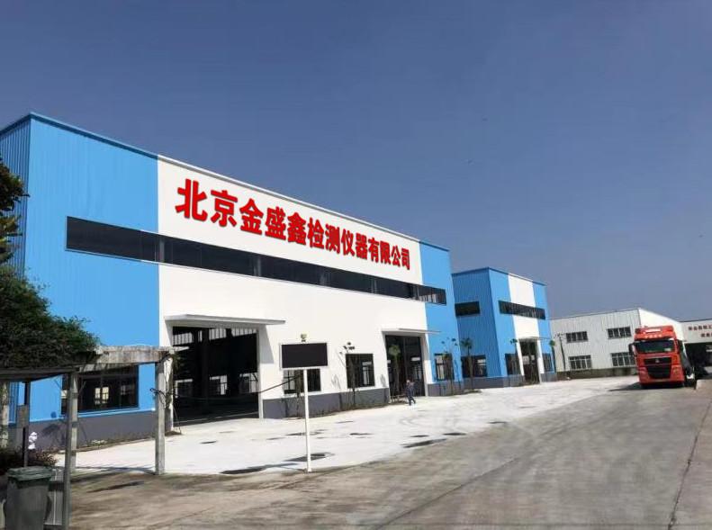 China Beijing Jinshengxin Testing Machine Co., Ltd.