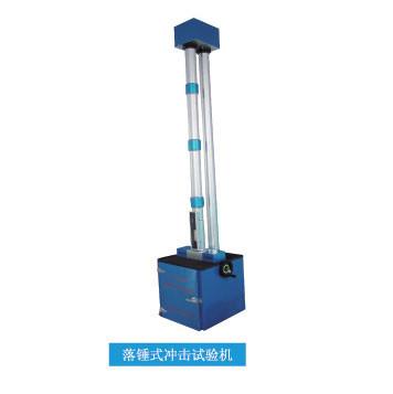 China Durable Drop Weight Impact Test Machine , Digital Tube Display Drop Impact Test Machine for sale