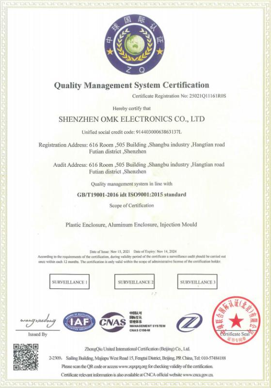 ISO9001:2015 - Shenzhen Futian Huaqiang Electronic World OMK Sales Department