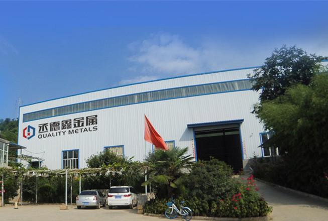 Verified China supplier - Baoji Quality Metals Co., Ltd.