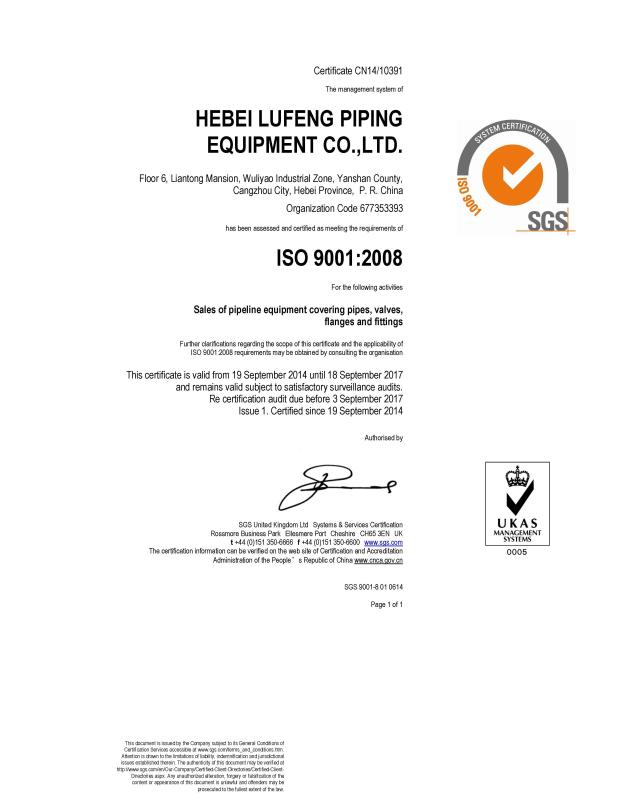 ISO9001-2008 - Hebei Lufeng Piping Equipment Co., Ltd.