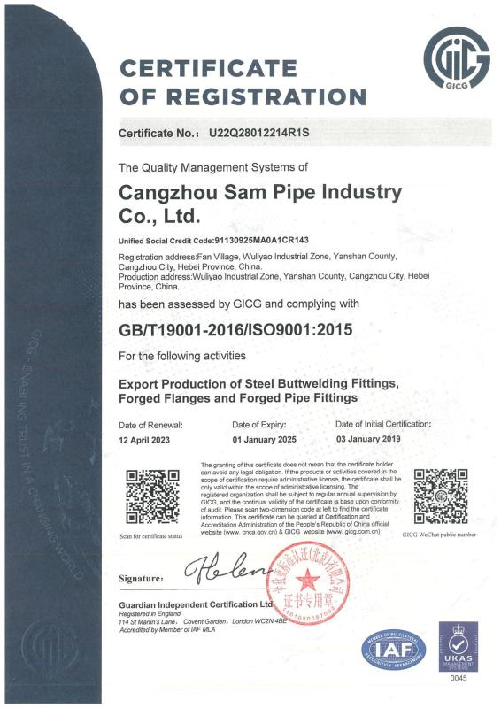 ISO9001:2015 - Hebei Lufeng Piping Equipment Co., Ltd.