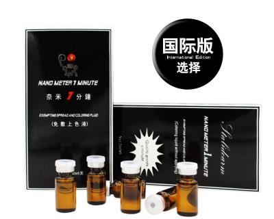 中国 Nano Meter 1 Minute Liquid Tattoo Anesthetic Solution 1 Minute Fixed Color For Microblading 販売のため