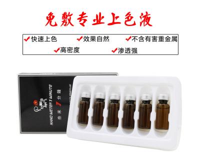 China Nano Meter 1 Minute Liquid Tattoo Anesthetic Solution 1 Minute Fixed Color For Microblading for sale