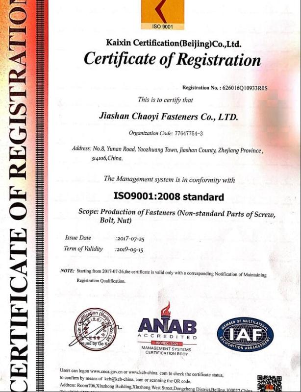ISO9001:2008 - Jiashan Chaoyi Fastener. Co,LTD