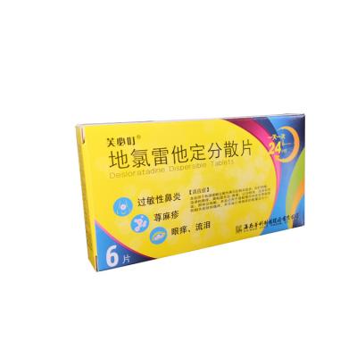 China A caixa de empacotamento da medicina pequena imprimiu o papel fino longo do cilindro dobrável da janela do PVC à venda