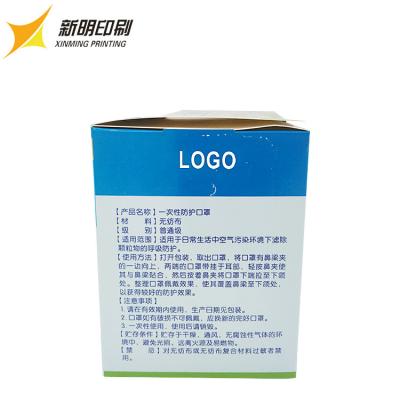 China Paper Medicine Packaging Box Rigid Aseptic Paperboard Gift Case for sale
