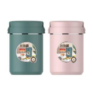 China 1.5L Stainless steel Modern Vacuum Food Container Customized Logo Acceptable for sale