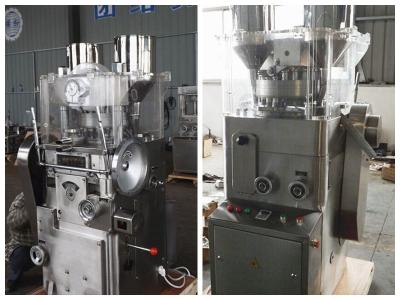 China Soup Cube Automatic Tablet Press Machine , Rotary Tablet Punching Machine for sale