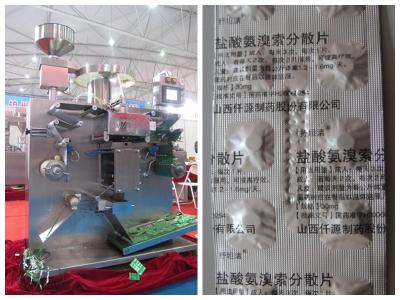 China Automatic Alu Alu Strip Packing Machine For Pharmaceutical Use For Pill / Tablet for sale