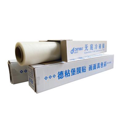 China High Adhesive Strength CPP Bottomless Cold Lamination Film 25 Microns for sale