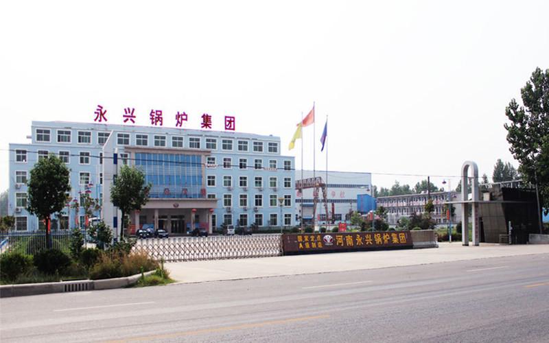 Verified China supplier - Yong Xing Boiler Group Co.,Ltd