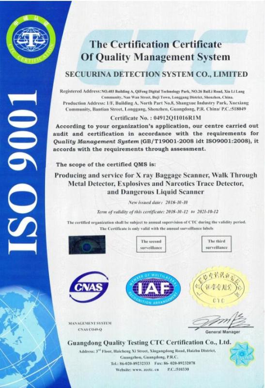 ISO9001 - Securina Detection System Co., Limited