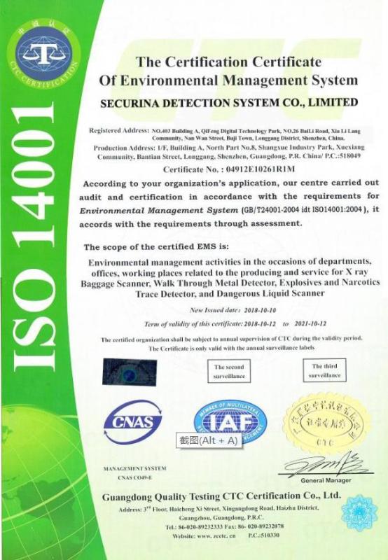 ISO14001 - Securina Detection System Co., Limited