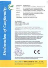  - CANKUN TECHNOLOGY LIMITED  WEIZHENG HARDWARE ELECTRICAL APPLIANCE LIMITED