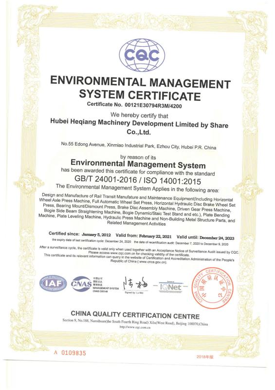 ISO14001:2015 - Hubei Heqiang Machinery Development Limited by Share Ltd