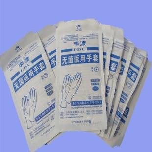 China Non Toxic Disposable Nitrile Gloves , Durable White / Blue Disposable Gloves for sale