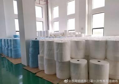 Китай Синтетический Nonwoven материал ткани текстильной ткани полипропилена Breathable продается