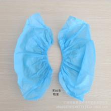 China Waterproof Disposable Boot & Shoe Covers , Anti Skid Disposable Indoor Shoe Covers for sale