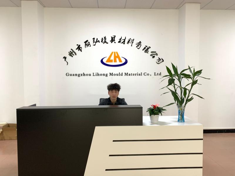 Verified China supplier - Yongzhou Lihong New Material Co.，Ltd