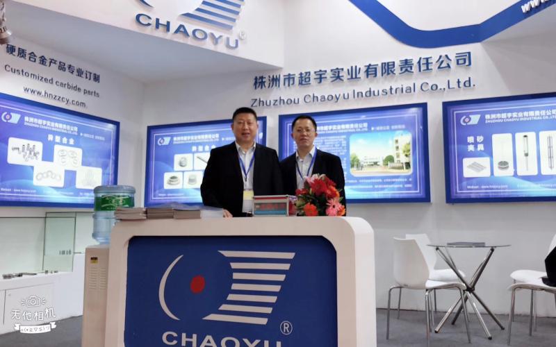 Verified China supplier - Zhuzhou Chaoyu Industrial Co.,Ltd