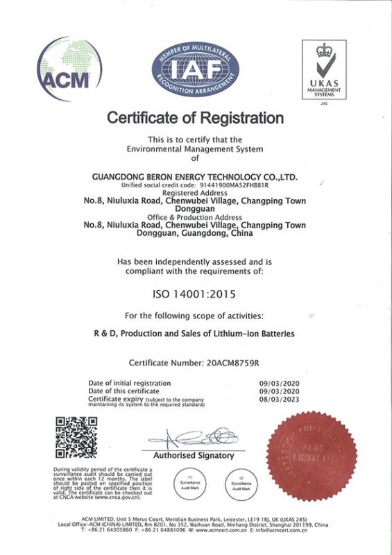 ISO14001:2015 - Shenzhen Motoma Power Co., Ltd.
