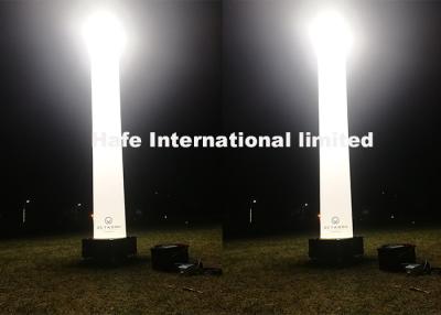 China Superior Portable Inflatable Light Tower 575W Metal Halide Lamp Lighting Source for sale