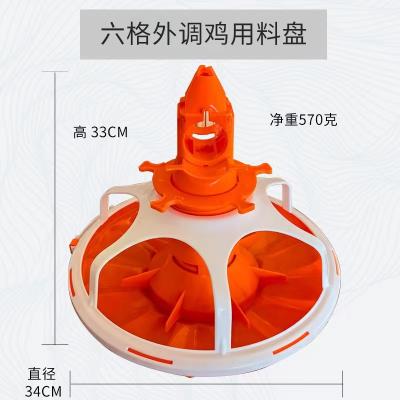 중국 닭 2kg 수용량을 위한 주황색 가금류 집 장비 급식 팬 판매용