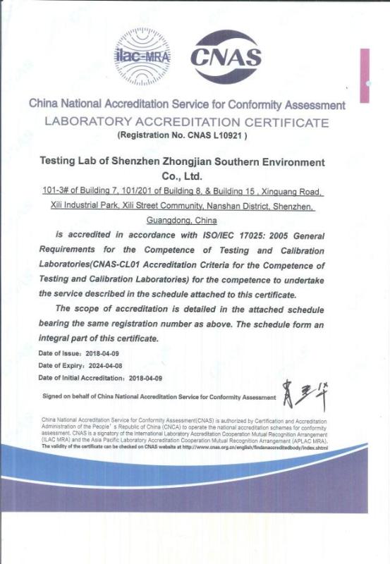 CNAS - Shenzhen Zhong Jian South Environment Co., Ltd.