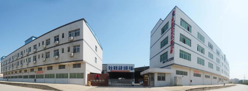 Verified China supplier - Zhaoqing AIBO New Material  Technology CO.,Ltd