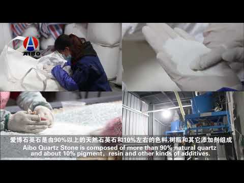 Zhaoqing AIBO New Material Technology CO.,Ltd  Factory Video