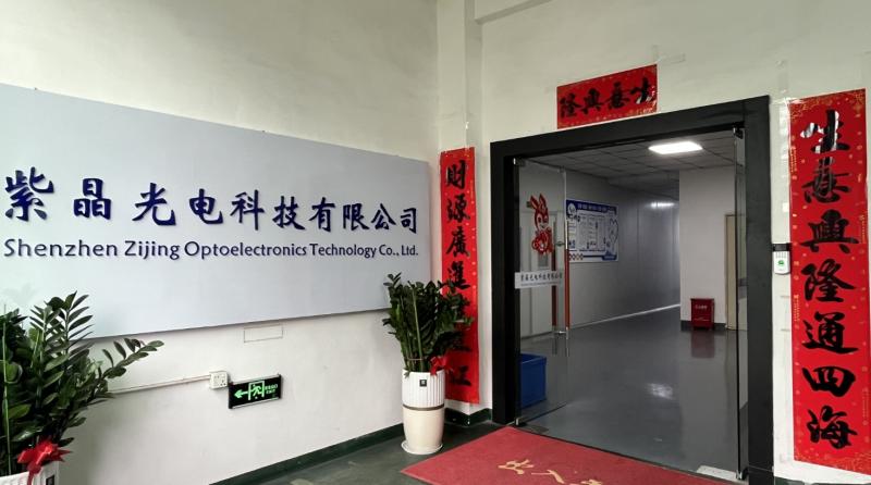 Verified China supplier - Shenzhen Zijing Optoelectronics Technology Co., Ltd.