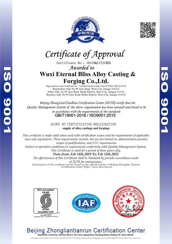 ISO9001:2015 - Eternal Bliss Alloy Casting & Forging Co.,LTD.
