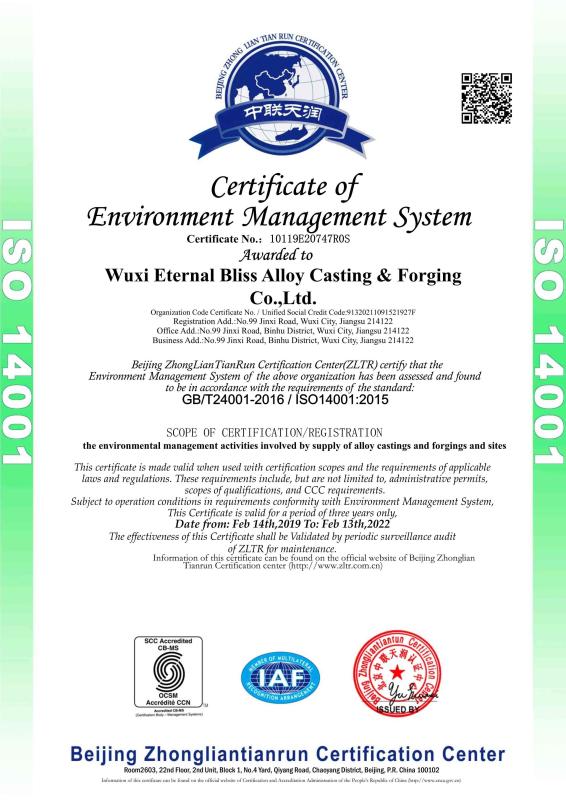 ISO14001 - Eternal Bliss Alloy Casting & Forging Co.,LTD.