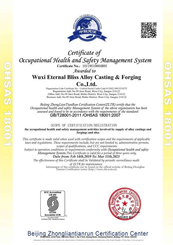 OHSAS18001 - Eternal Bliss Alloy Casting & Forging Co.,LTD.