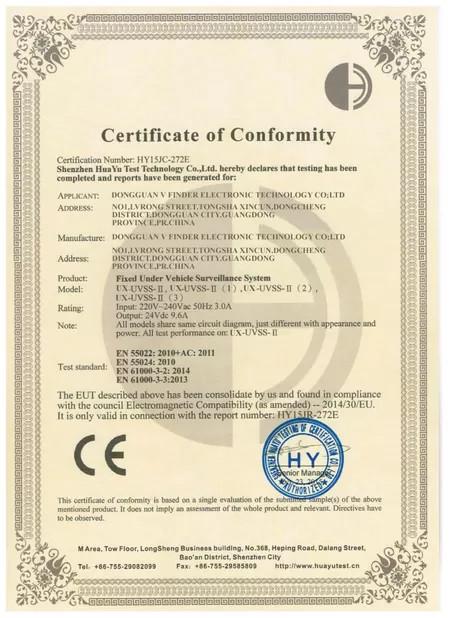CE - Guangdong Shanan Technology Co.,LTD.