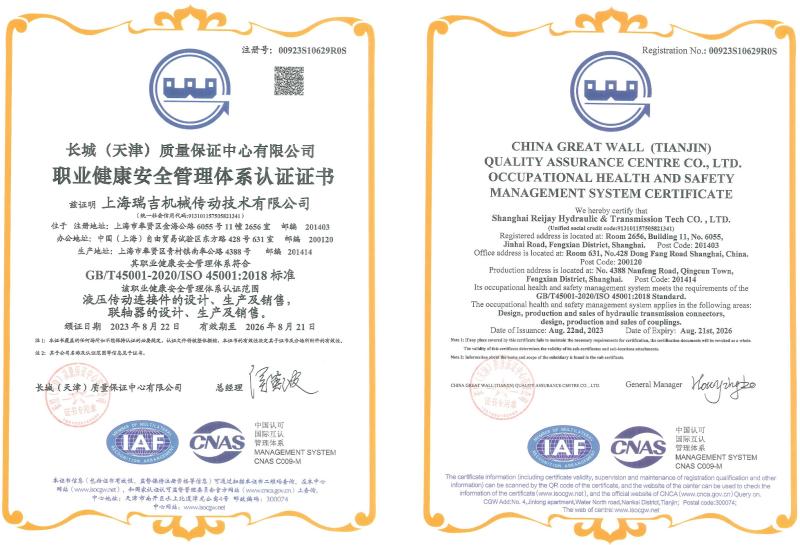 ISO 45001 - Shanghai Reijay Hydraulic & Transmission Tech Co., Ltd.