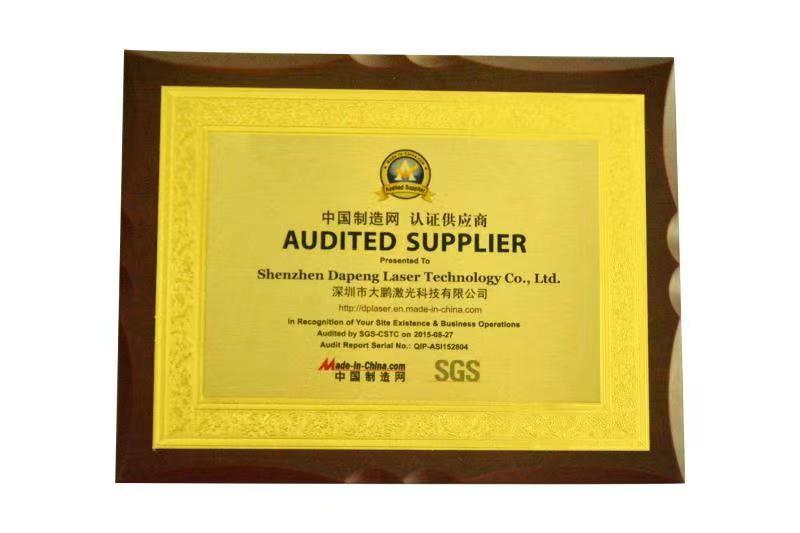 SGS - Shenzhen Dapeng Laser Equipment Co., Ltd.