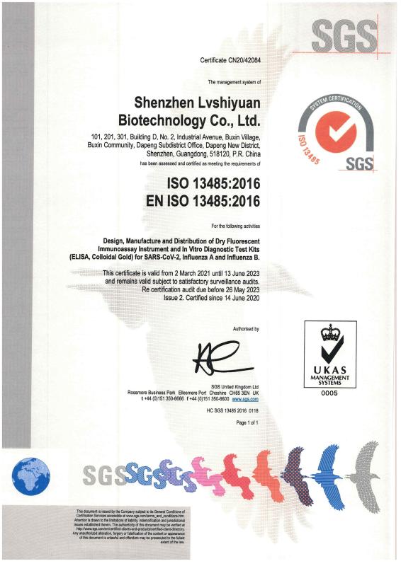 ISO13485 - Shenzhen Wensidun Technology Co., Ltd.
