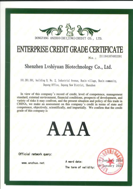 AAA - Shenzhen Wensidun Technology Co., Ltd.