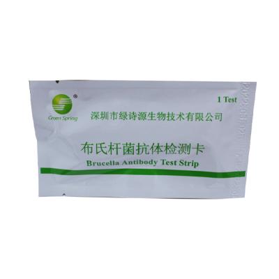 China ISO9001 Veterinary Brucellosis Test Kit Bovine Sheep Dogs Antibody for sale