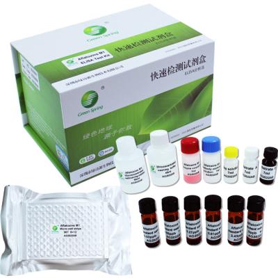 China Aflatoxina M1 ELISA Kit For Fresh Milk Dairy 96Wells/Kit dos testes de urina do Mycotoxin ISO9001 à venda
