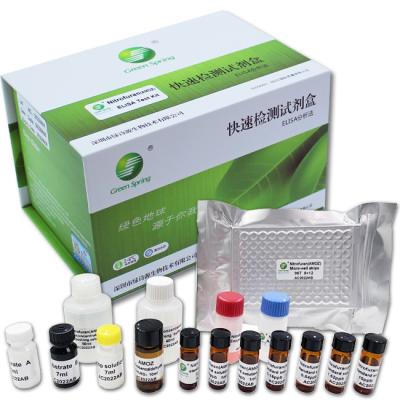 China Nitrofurano AMOZ ELISA Food Safety Rapid Test Kit For Milk Sensitivity 0.03ppb 96Wells/Kit en venta